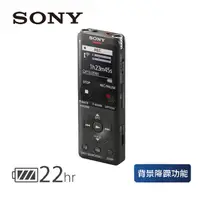 在飛比找PChome24h購物優惠-SONY數位錄音筆4G ICD-UX570F 黑色(公司貨)