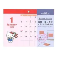 在飛比找Yahoo!奇摩拍賣優惠-♥小花花日本精品♥ Hello Kitty 2020 磁吸式