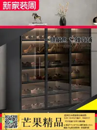 在飛比找樂天市場購物網優惠-✅鞋架 鞋櫃 鞋櫃家用門口簡約現代輕奢2022爆款大容量玻璃