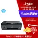 【代碼 MOM100 折$100】HP Smart Tank 515 - 3in1多功能連供事務機★(7-11滿299免運)