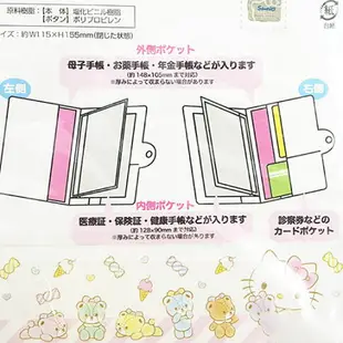 小禮堂 Hello Kitty 直式票據收納本 存摺收納夾 卡片夾 票據夾 銅板小物 (粉 小熊)