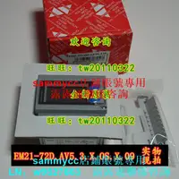 在飛比找露天拍賣優惠-EM21-72D.AV5.3.X.OS.X.09 瑞士佳樂多