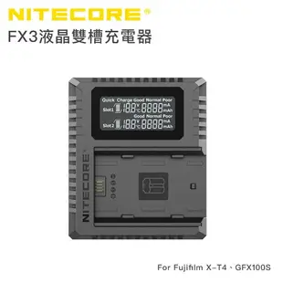 Nitecore FX3 液晶雙槽充電器 顯示電池電壓／電流等信息 兩顆電池同時充電／電池健康檢測USB-CLCD NP-W235