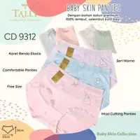 在飛比找蝦皮購物優惠-Cd MOTIF 9312 TALLY Baby Skin 