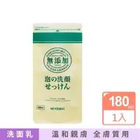 在飛比找momo購物網優惠-【日本MIYOSHI無添加】純皂溫和保濕潔顏慕絲泡沫洗顏乳補
