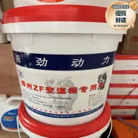 在飛比找露天拍賣優惠-柳工裝載機50D 856 842 862 870H 862H