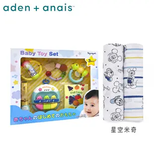 (Aden & Anais) 多功能包巾2入+Toyroyal寶寶玩具禮盒