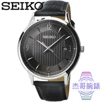 在飛比找蝦皮購物優惠-【杰哥腕錶】SEIKO精工石英皮帶男錶-黑面 / SGEH8