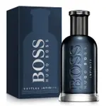 【公司貨】BOSS BOTTLED INFINITE自信無懼男性淡香精50ML/100ML/200ML