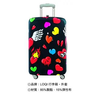 LOQI 行李箱外套【愛心】行李箱保護套、防刮、高彈力
