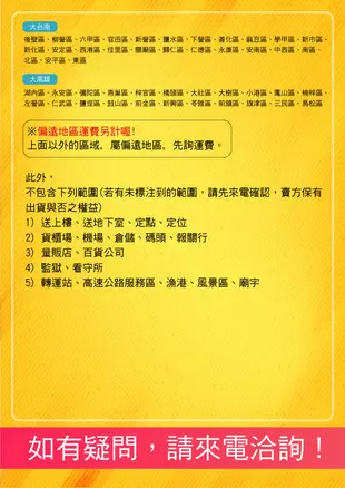 鐵金鋼【台灣製造】TW-01SA 不銹鋼工作桌 不銹鋼書桌 不銹鋼桌 活動桌 桌子 工作臺 雙層桌 (4.7折)