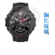 GARMIN Forerunner 225 GPS 鋼化玻璃膜錶面保護貼