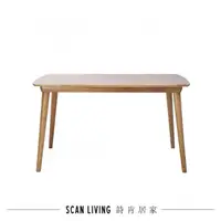 在飛比找momo購物網優惠-【SCANTEAK 詩肯柚木】全原木餐桌(135cm)