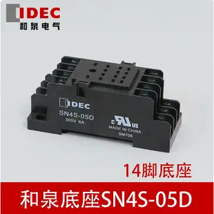 IDEC和泉繼電器RU2S-C-D-CD-D24-A220-A24-A110-D12  RU4S-C-D-CD-D24-