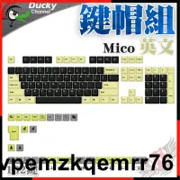 在飛比找露天拍賣優惠-1114 創傑 Ducky Mico 英文 Cherry 原