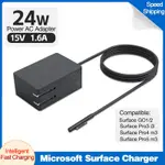 微軟 SURFACE 24W 5V 1.6A 電源適配器適用於 SURFACE GO1 GO2 GO3 SURFACE