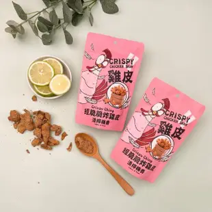 【經脆脆Crispy Ching】酥炸雞皮餅乾x6包(任選3口味)