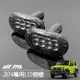 新款Suzuki JIMNY專車專用燻黑LED側燈 側方向燈 JB74W JB74 JIMMY