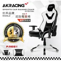 在飛比找蝦皮購物優惠-AKRACING 超跑電競椅極限頂級款GT111SUPERS