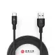 【亞果元素】CASA M100+ USB3.1 Gen2 USB-C 對 USB-A 充電傳輸線 黑