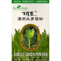 在飛比找蝦皮購物優惠-綠源寶 百信度澳洲大麥苗粉200g/盒