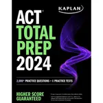 【ACT大學入學考試】ACT TOTAL PREP 2024 /KAPLAN 9781506287157<華通書坊/姆斯>