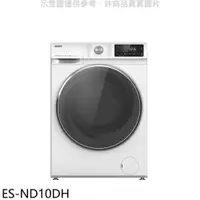 在飛比找PChome24h購物優惠-聲寶 10公斤變頻洗脫烘滾筒蒸洗衣機(含標準安裝)【ES-N