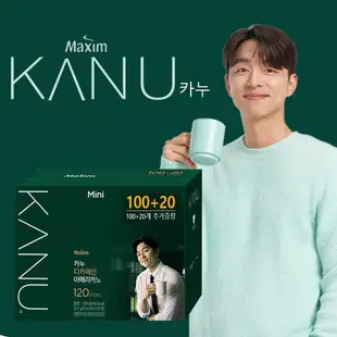 [現貨] 韓國直進 孔劉代言 KANU 低咖啡因 100+20入盒裝 美式咖啡 低咖啡因拿鐵 拿鐵咖啡