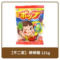在飛比找樂天市場購物網優惠-日本 不二家 21支 綜合水果 棒棒糖 121g