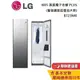 LG 蒸氣電子衣櫥 B723MR (領券再折) PLUS 容量加大款 WiFi Styler 奢華鏡面 電子衣櫥