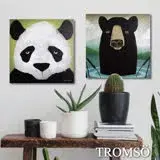 在飛比找遠傳friDay購物優惠-TROMSO時尚無框畫/黑熊貓熊