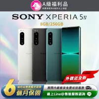 在飛比找PChome24h購物優惠-【福利品】SONY Xperia 5 IV 6.1吋(8G/