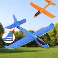 在飛比找蝦皮購物優惠-手拋式飛機 手擲玩具飛機 行魔投擲飛機 親子迴旋互動滑翔機 