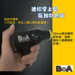 【BOA】迷你掌上 氣動點磨機 拋光機 打蠟機 氣動工具 汽動工具 烤漆工具 烤漆去除修補 汽動點磨機局部修整