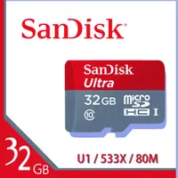 在飛比找蝦皮購物優惠-代理商公司貨 A1 120M Sandisk Ultra M