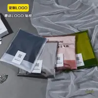 在飛比找蝦皮購物優惠-現貨 服裝塑膠PE包裝自封袋OPP不乾膠透明自粘袋T恤衣服包