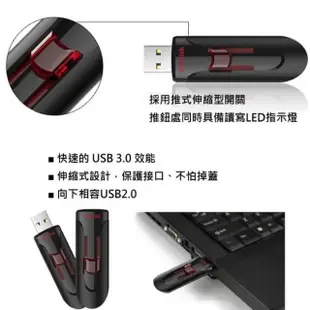 【SanDisk 晟碟】全新升級版 USB3.0 16GB 亮紅伸縮高速 隨身碟(伸縮設計 5年原廠保固)