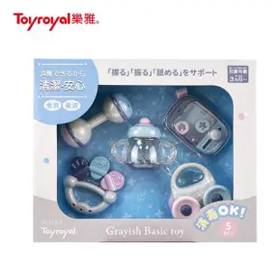 【Toyroyal 樂雅】北歐風可消毒搖鈴禮盒(固齒器 搖鈴 送禮)