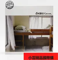 在飛比找露天拍賣優惠-出清 透明雜誌Forever 再版CD全新現貨