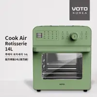 在飛比找蝦皮購物優惠-【VOTO】【豪華8件組】韓國第一氣炸烤箱14公升-CAJ1