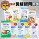 3M 免縫膠帶 剖腹產專用 短淺傷口小傷口專用 中傷口專用 大傷口專用 1545PP 1546PP 1547PP