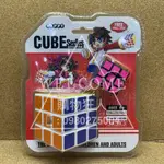 手刀價🌟魔術方塊 3X3 GU-608-1A 魔方 童玩 玩具 古早懷舊 兒童玩具 購物狂人