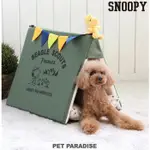 帕彼愛逗  日本PET PARADISE 代理 SNOOPY 可收納式 摺疊帳篷 / 犬貓 [H1223]免運