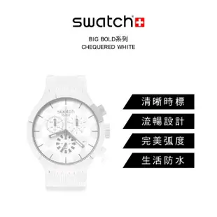 【SWATCH】BIG BOLD系列手錶CHEQUERED WHITE 白色時空 瑞士錶 錶(47mm)