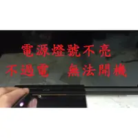 在飛比找蝦皮購物優惠-瑞軒瑞旭 VIZIO M3D470SL-TW《主訴：電源燈號