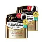 (2罐超值組)日本SHISEIDO資生堂-TSUBAKI思波綺頭髮修護亮澤保濕護髮膜180G/罐
