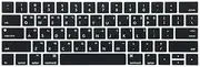 ProElife Korean Ultra Thin Silicone Keyboard Protector Cover Skin for Apple MacBook Pro Touch Bar Retina 13-Inch 15-Inch (Model A1706, A1707, A1989, A1990, A2159) (2016 2017 2018 2019 Release) (Black)