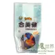 《寵物鳥世界》 合美健 台灣公司貨 No.36-A吸蜜鸚鵡營養粉 1.2kg 超商取貨最多4包 HM013