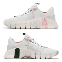 在飛比找蝦皮商城優惠-Nike 訓練鞋 Wmns Free Metcon 5 白 