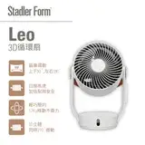 在飛比找遠傳friDay購物優惠-【Stadler Form】Leo 3D循環風扇 (8吋 適